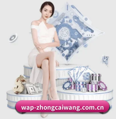 品牌创立 - 中彩网应运而生,获得国际认证资质,为用户打造合法合规的休闲互动平台。